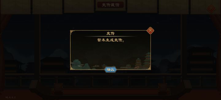 不是哥们?截图