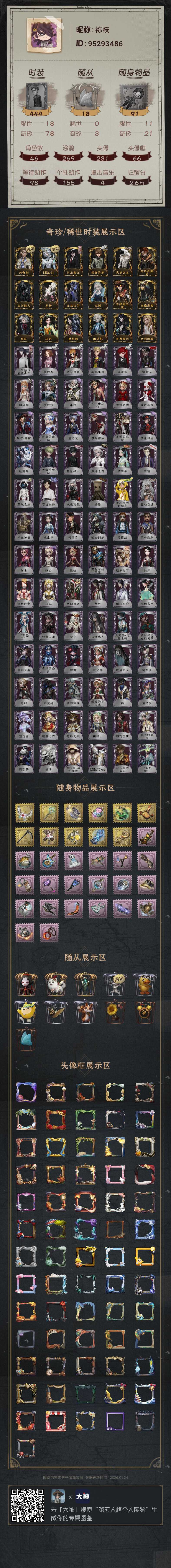 求估价 1