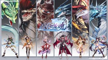 新二次元手游推荐