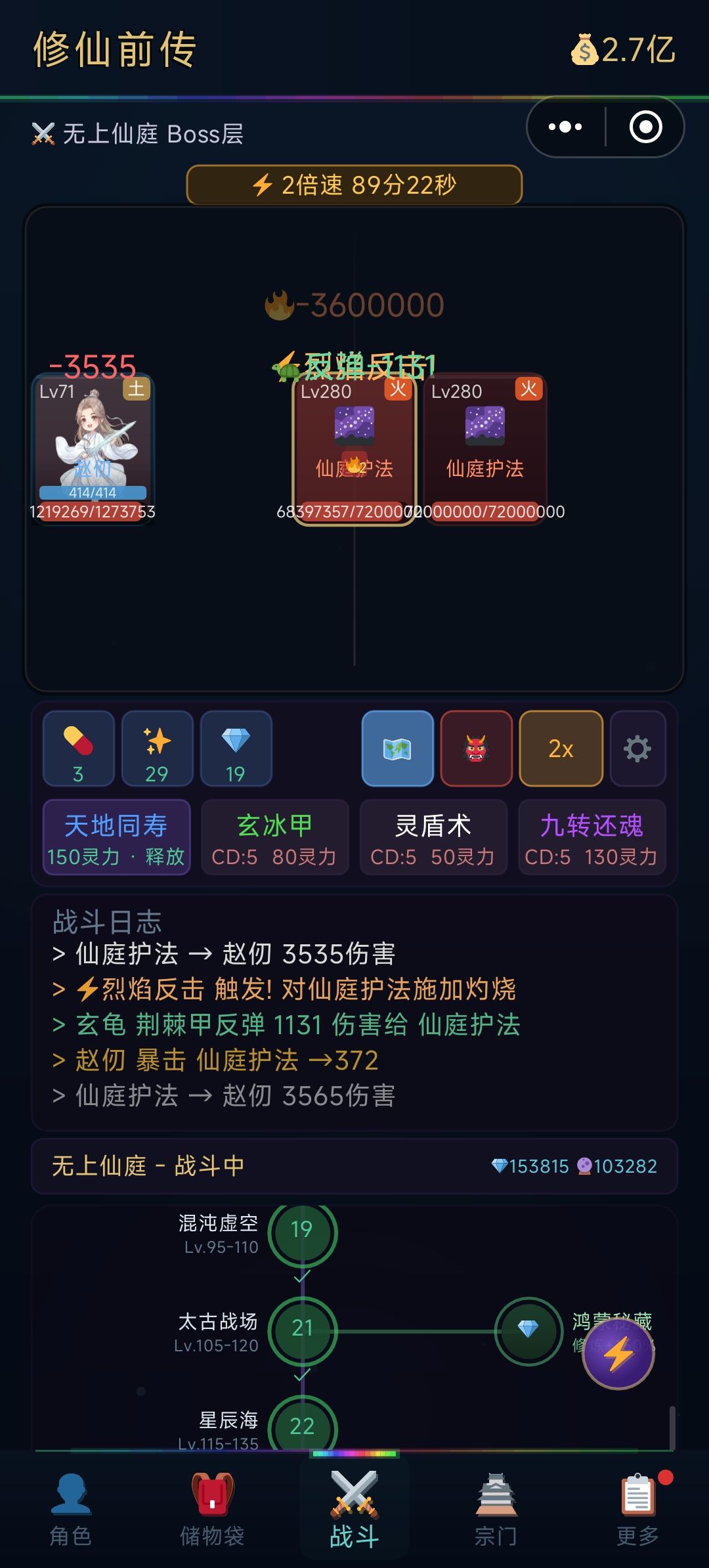 通关大吉 1