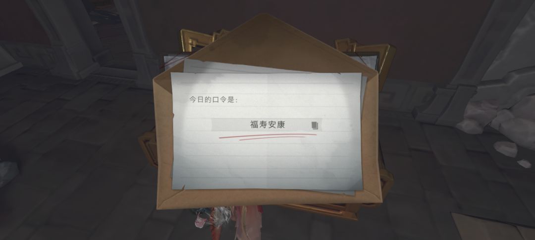 9.8财神口令 3