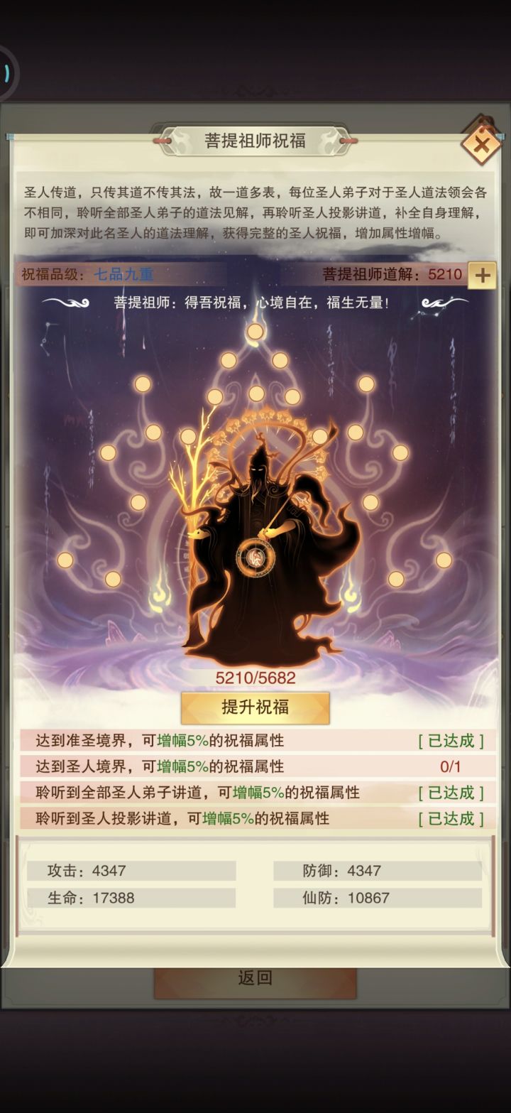 第七个截图