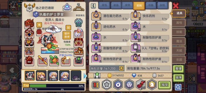 小萌新想把这几个换一下有大佬知道换什么吗截图