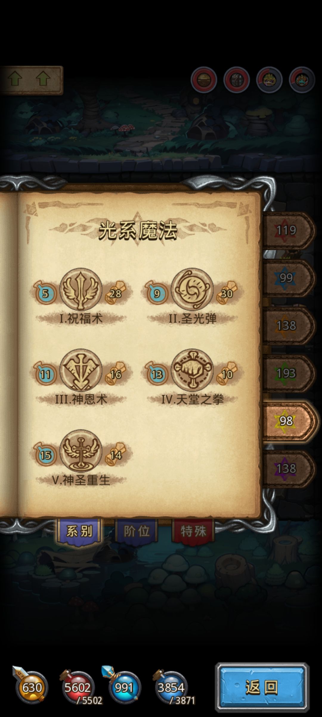 女王通用型 2