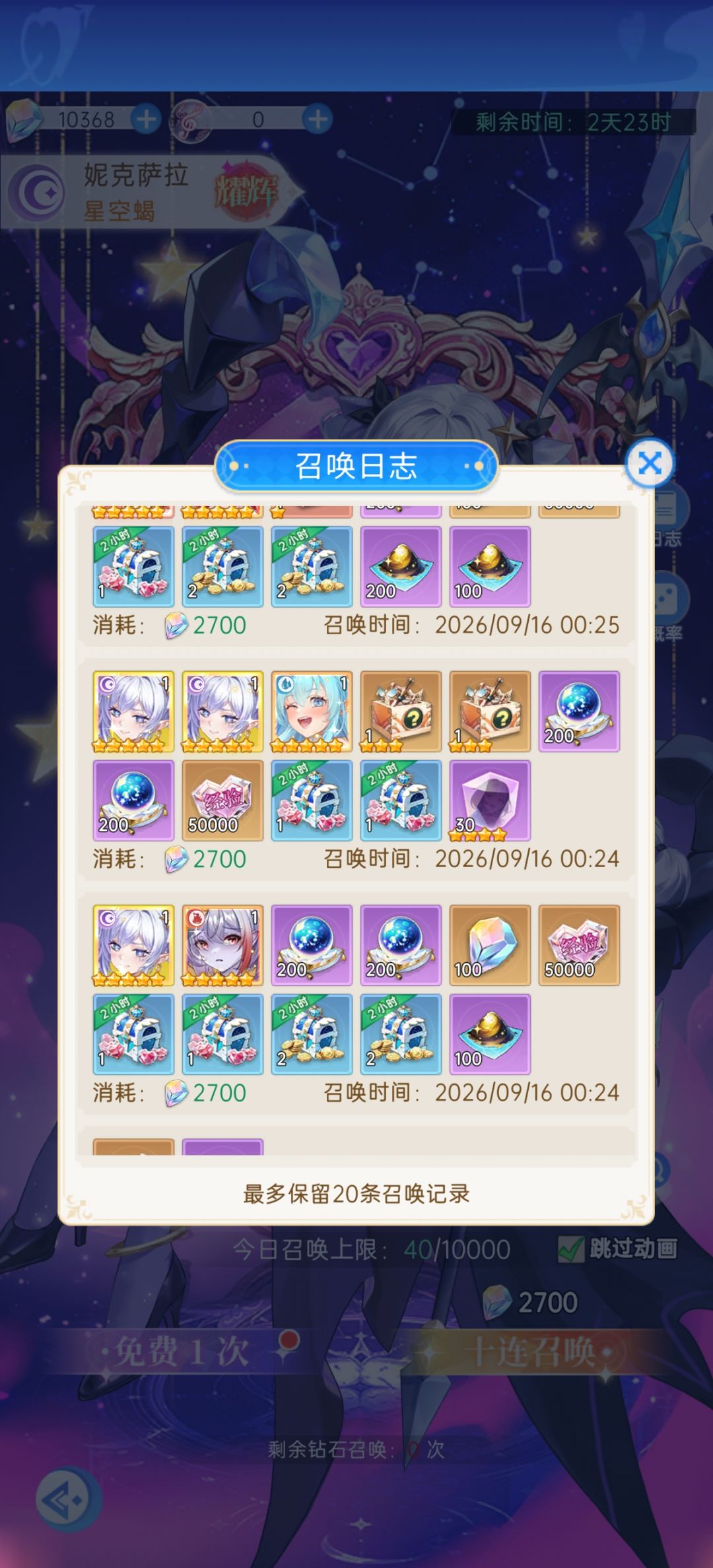 欧欧欧 1