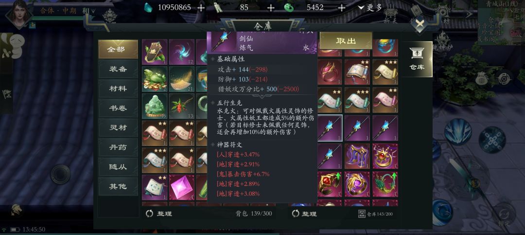 如何获取神兵 1