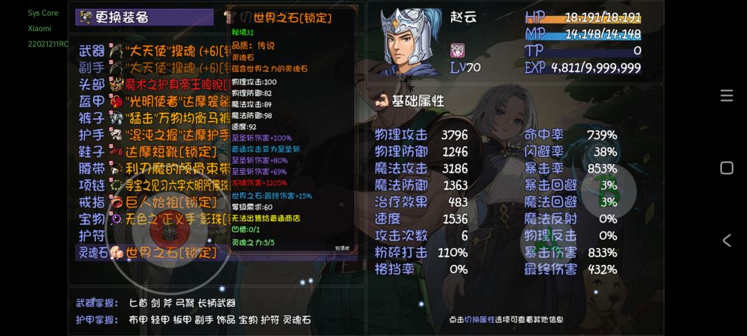高成本科研了一把 2