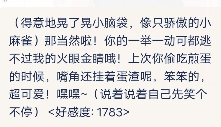 落樱女儿~好乖 5