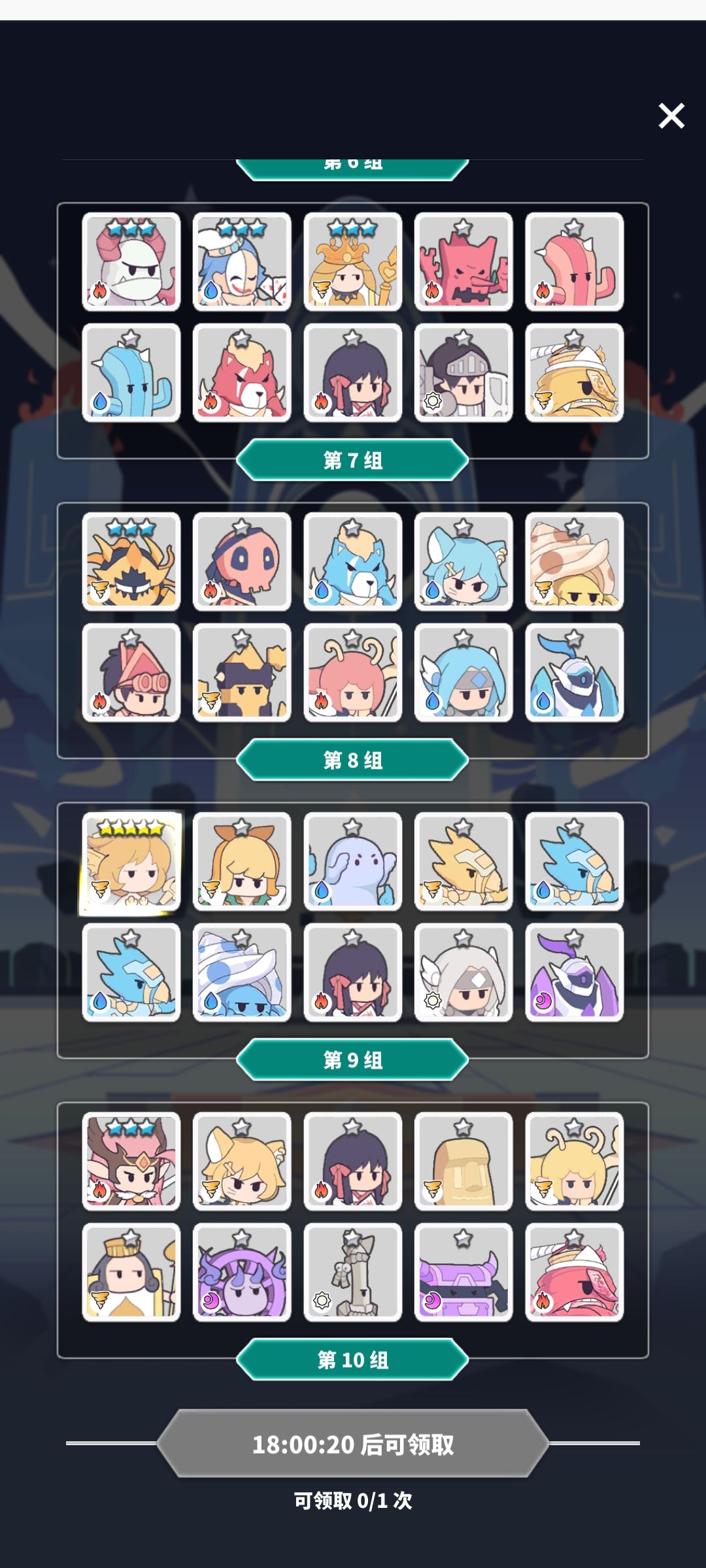 佬,该选啥哇,救...救一下 1