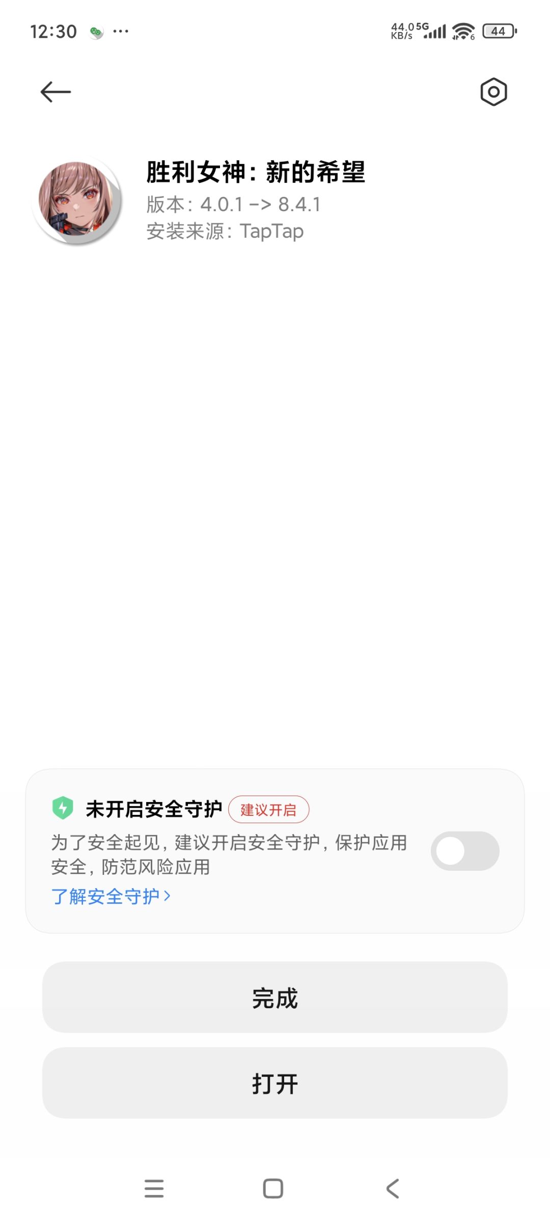 这个版本号怎么跨越这么大? 1