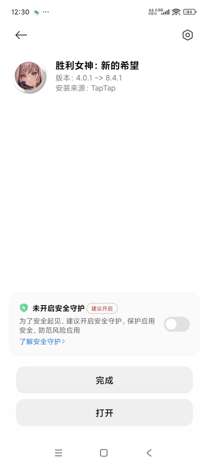 这个版本号怎么跨越这么大?截图