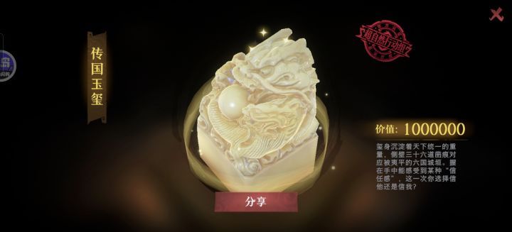 好消息出了,坏消息小号出了截图