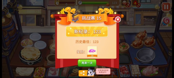 啊啊啊啊123了截图