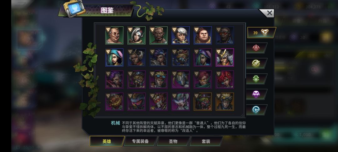 大佬们,怎么配啊 1