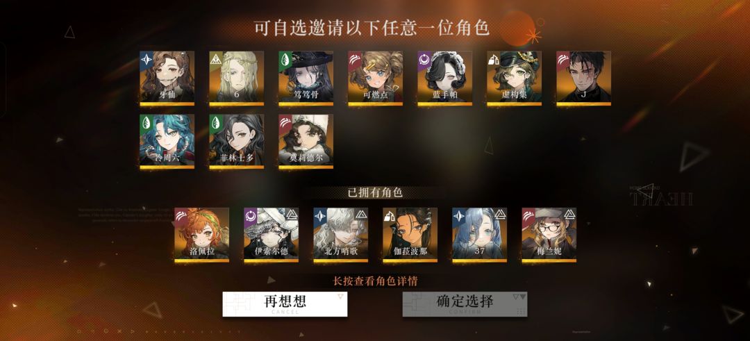 求助,我选37塑造还是J 3