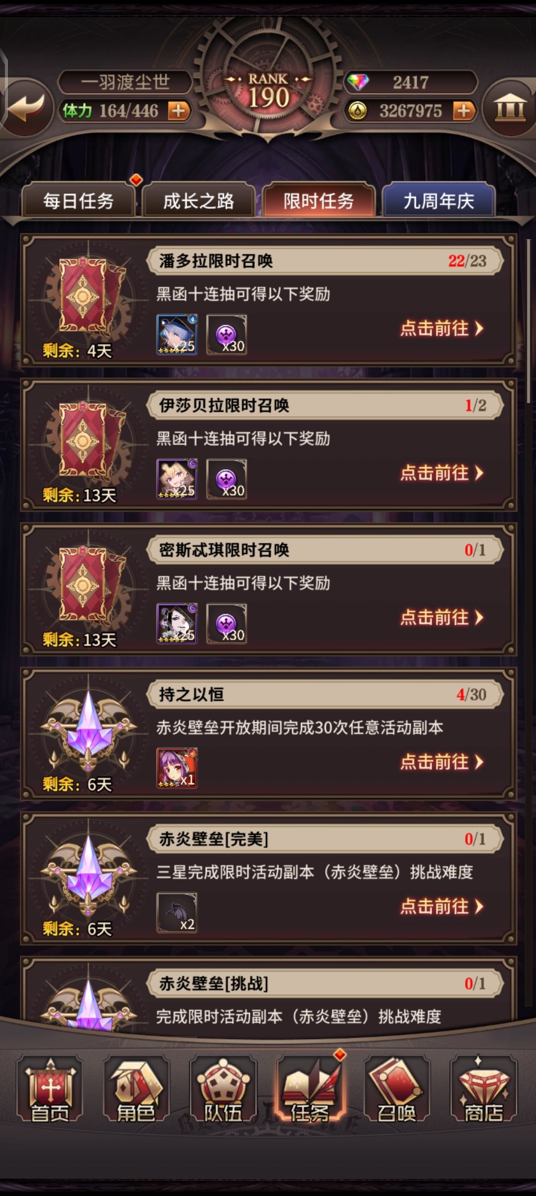 没意思 1