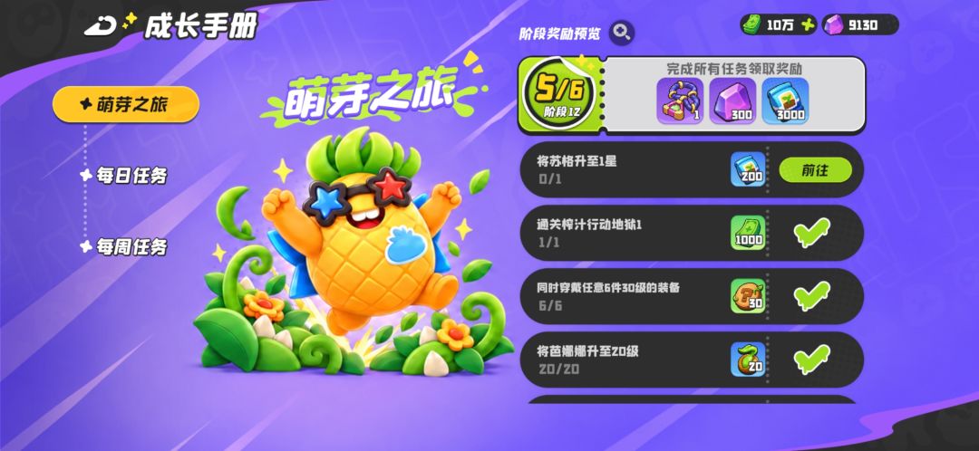 动态图片 2