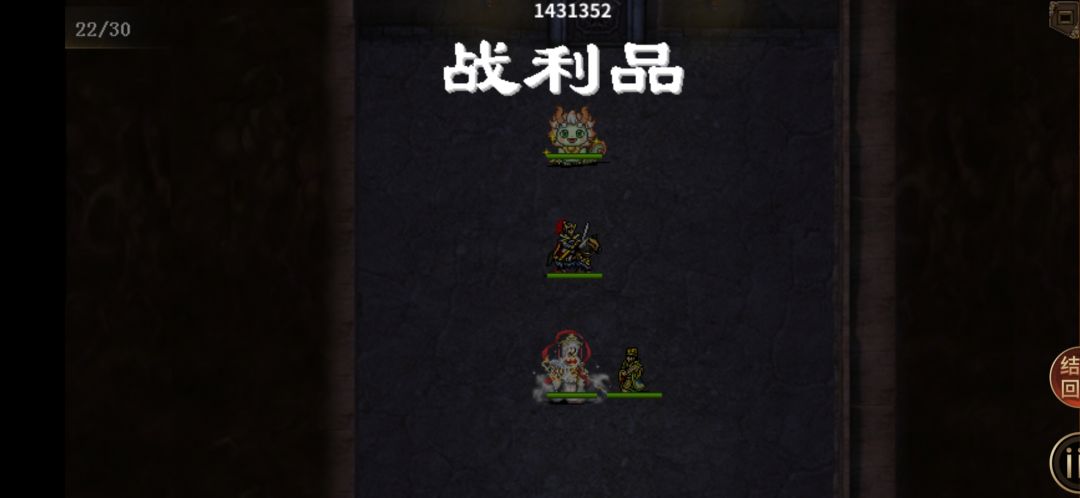 挑战二通关心得 2