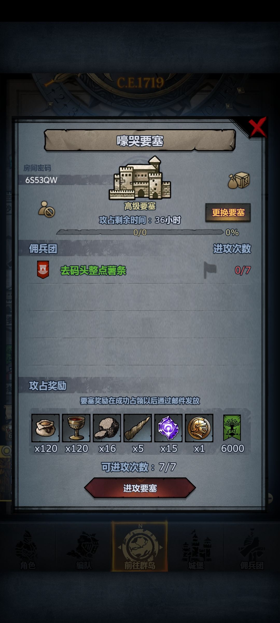 官服周车 嚎哭首打不包过 4