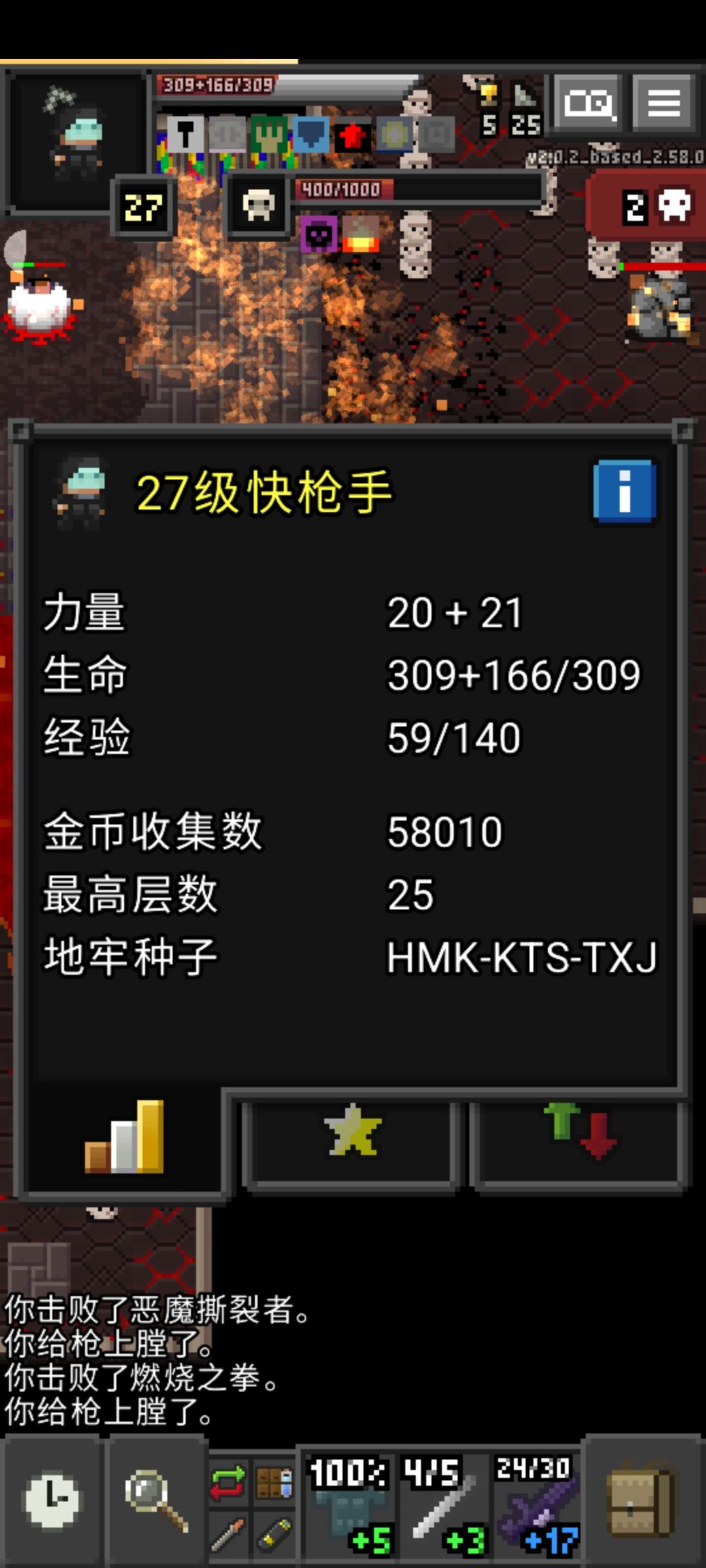 什么叫速度 3