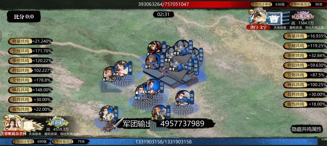 这西楚 bug 这么逆天的嘛 1