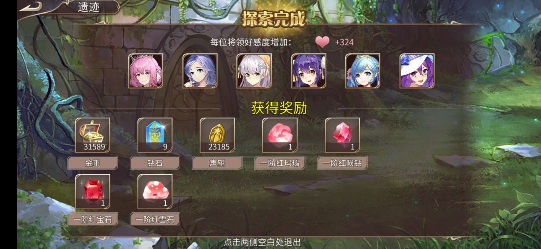 31钻 1