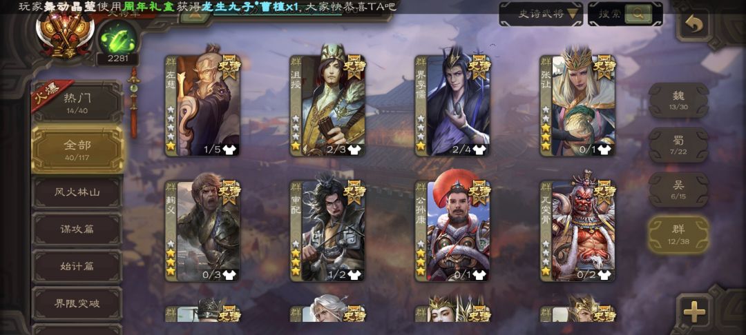 深夜头脑一热2500买的 4