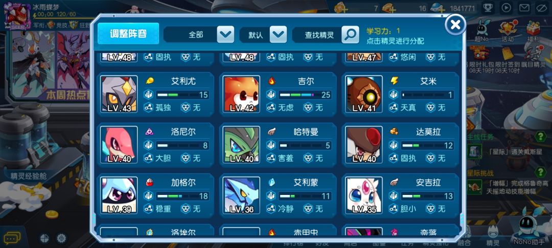 动态图片 3