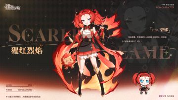 【动态技能展示】上吧弗莱尔！星光魔法少女！降临！