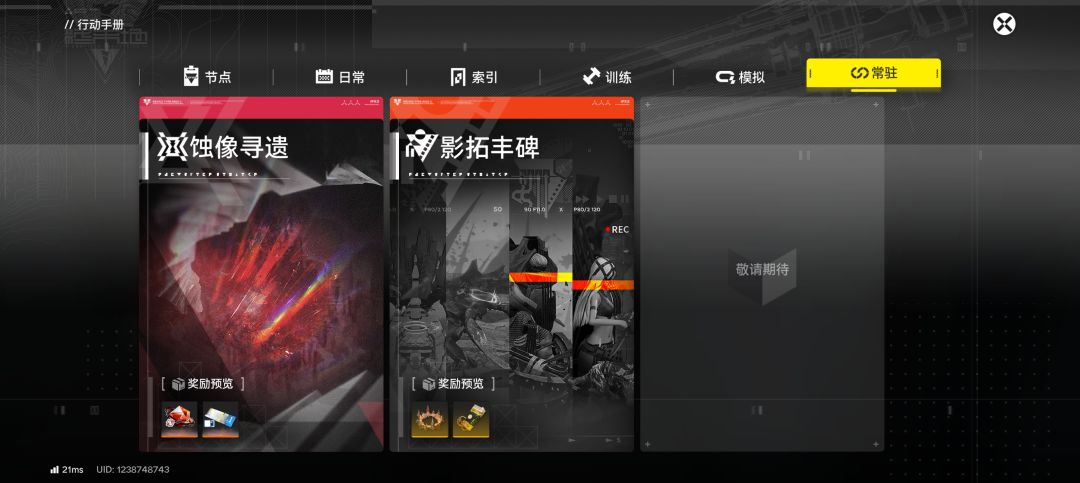 想到一个问题 1