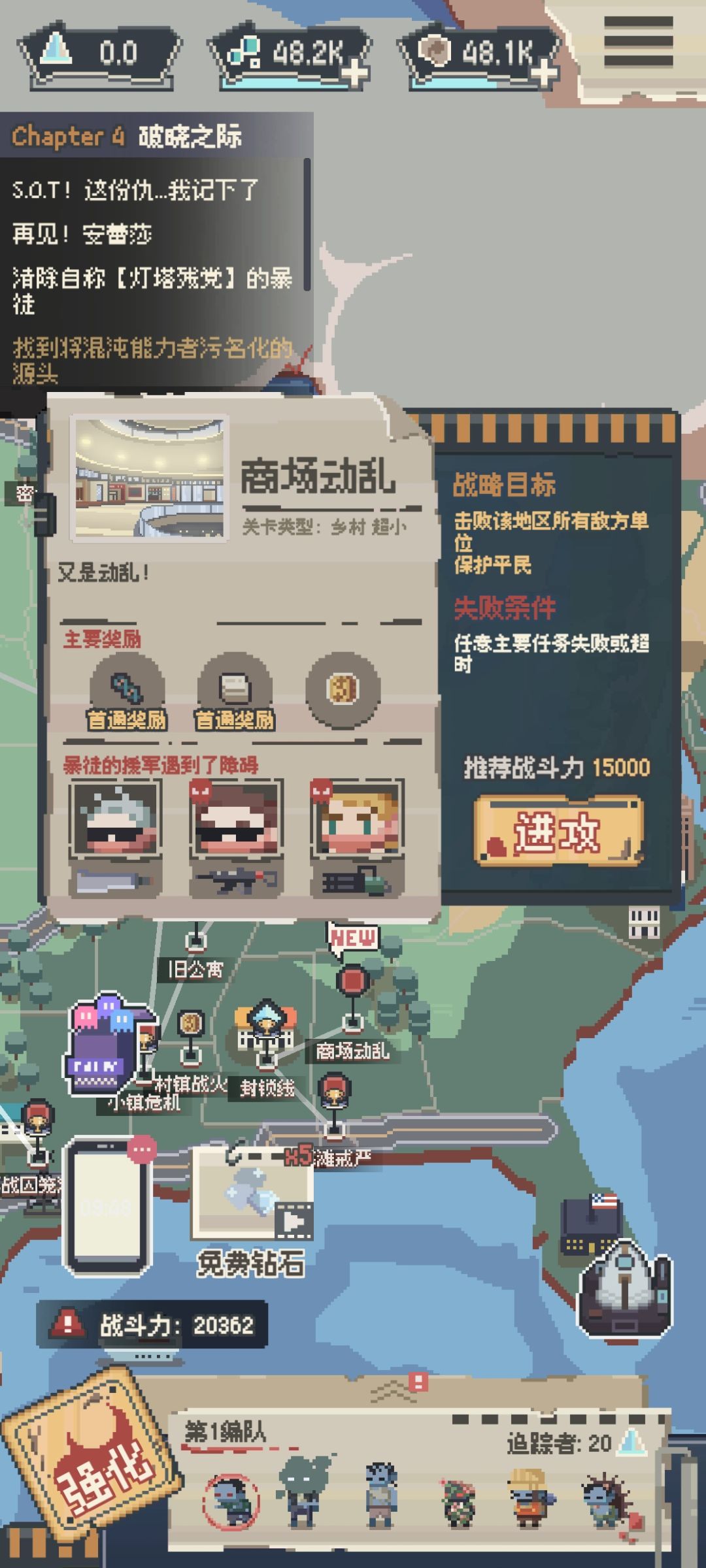 打不过 1