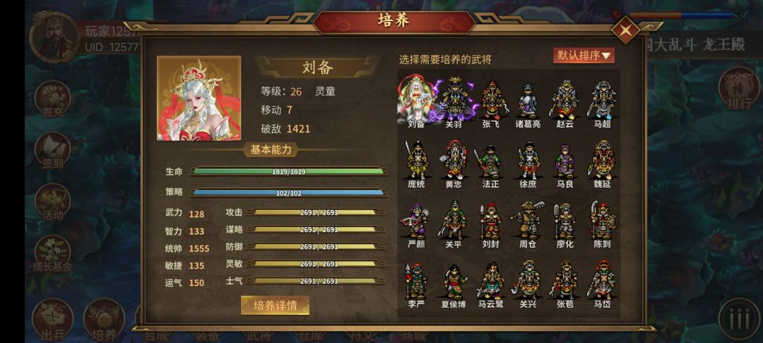 无锐白嫖200层锐不可当 3