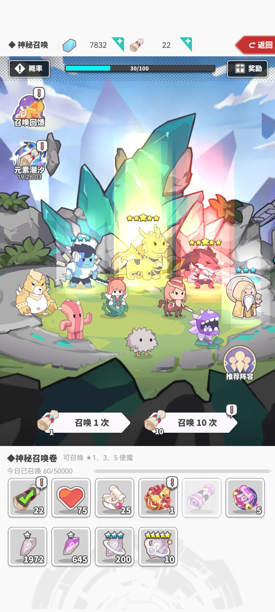 这次还不错。。 3