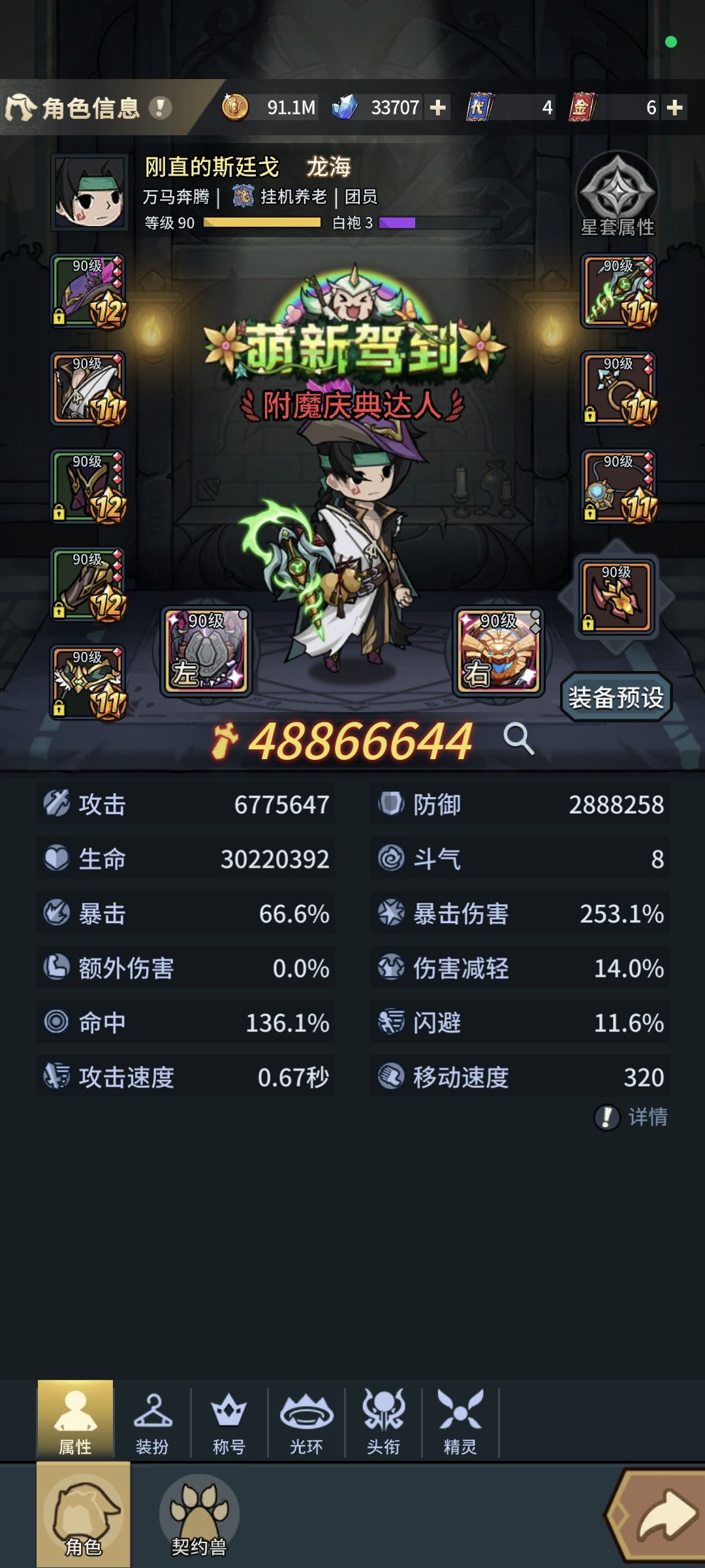 推不动了 2