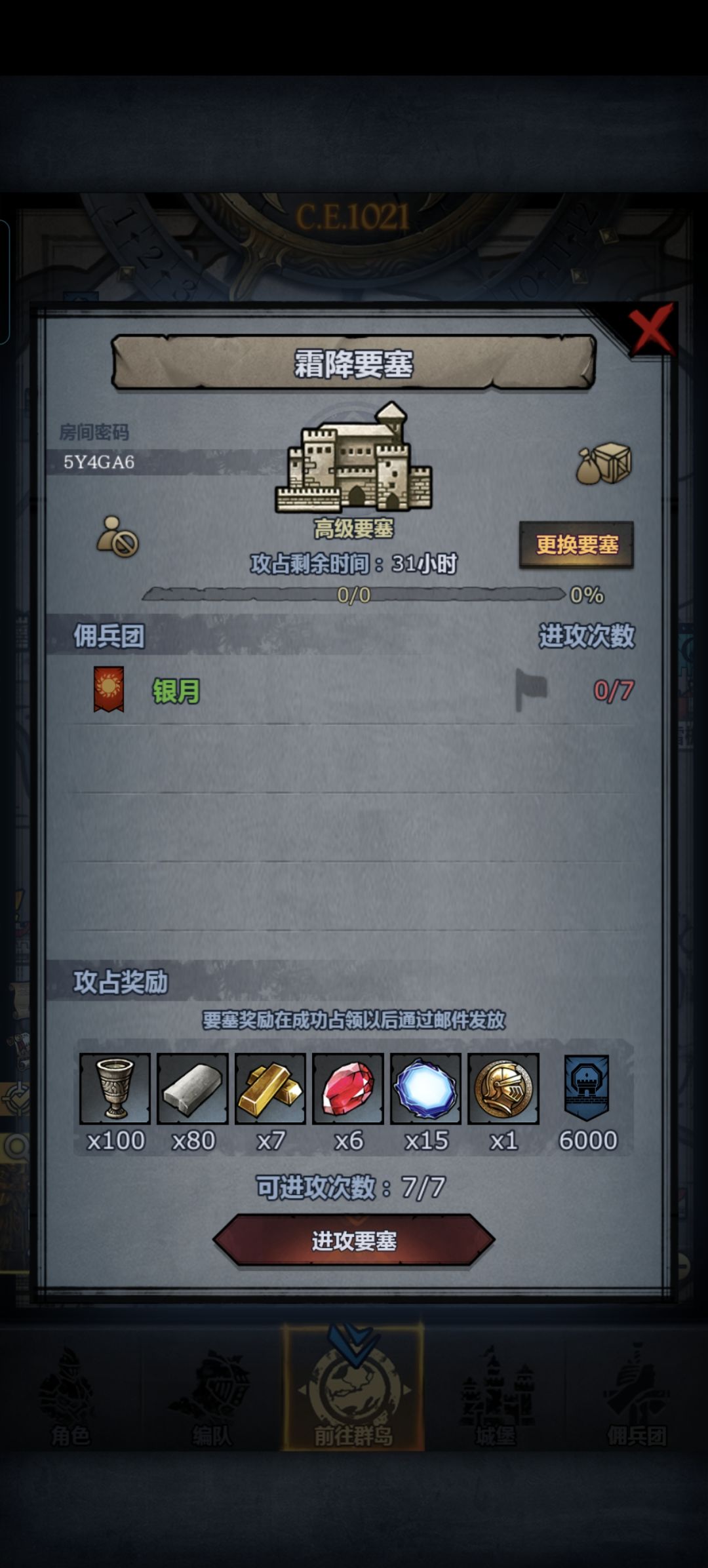官服周车 1