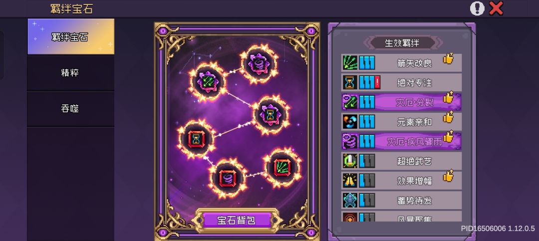拷打王朝了 1
