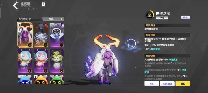 签到箱子换什么好，只有2级鸟和1魔方截图