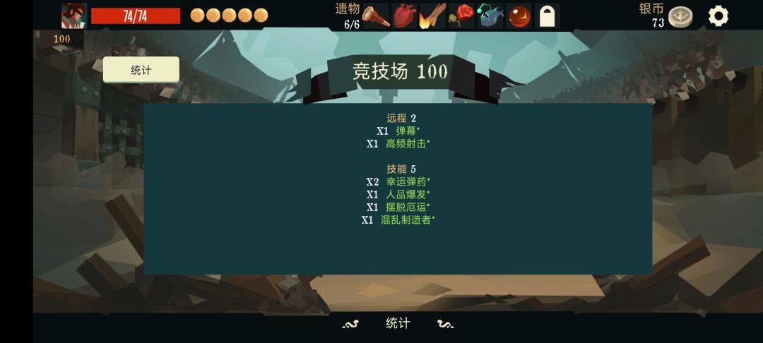 我永远相信路人甲 2