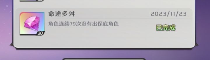 这游戏卡级也太夸张了吧！
还有就是我太飞了截图