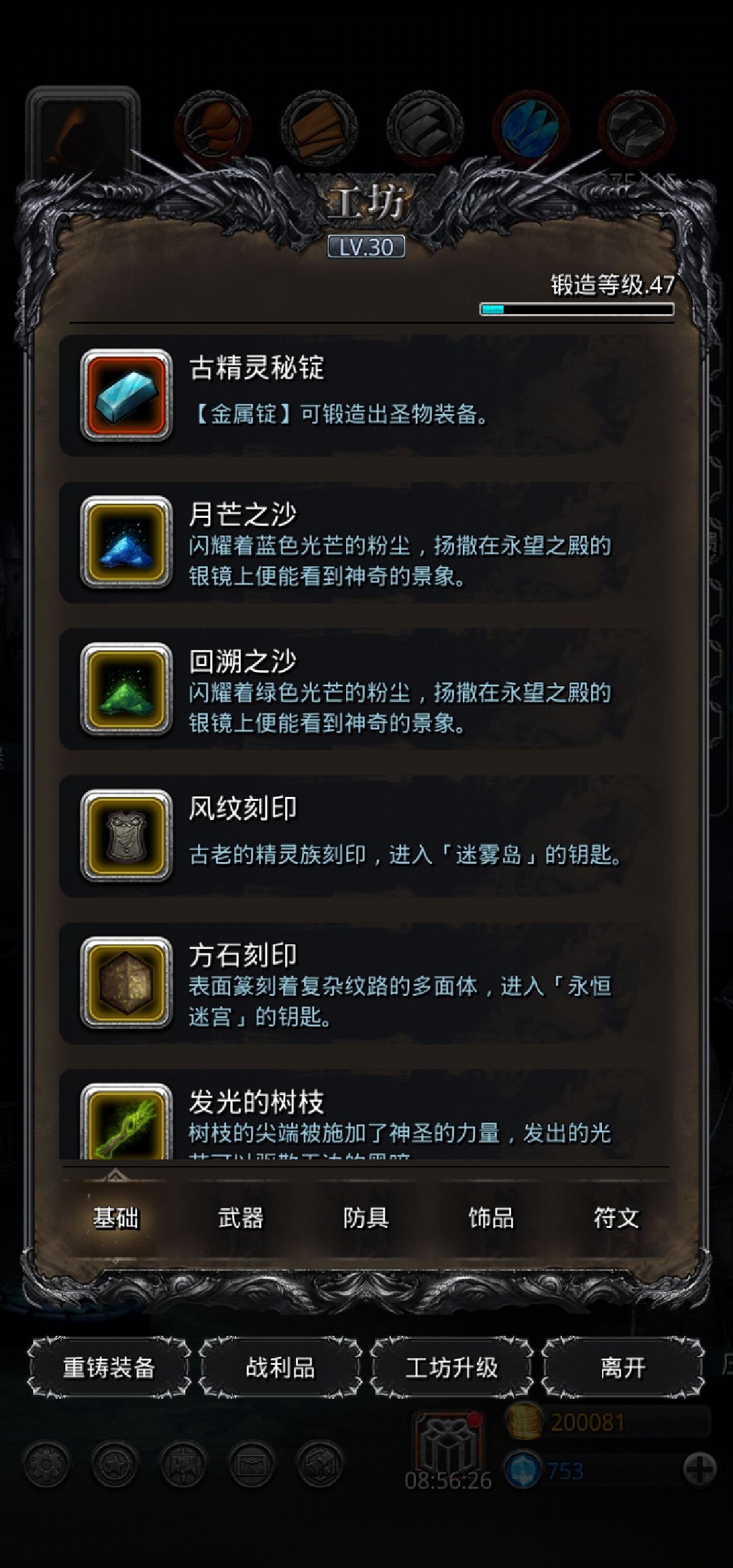 终于打过娜娜了 2