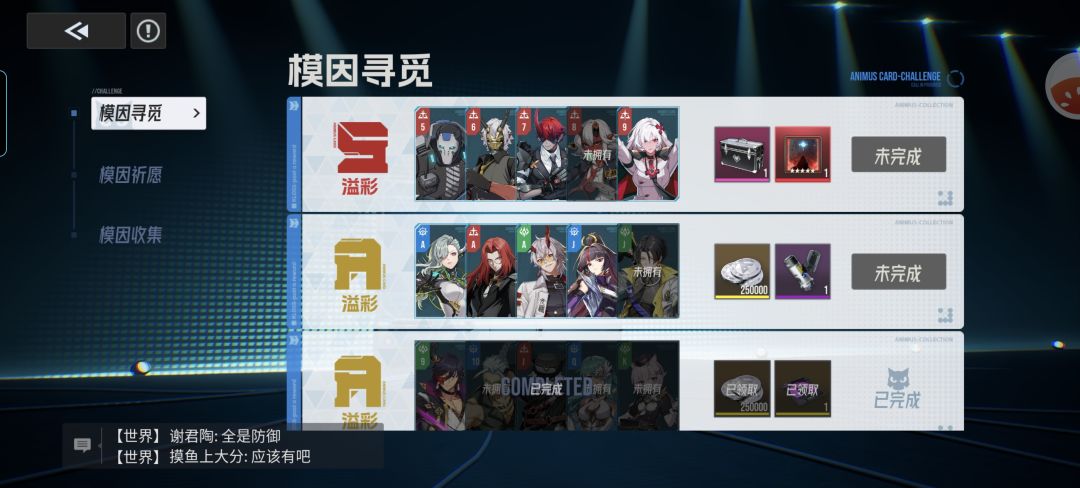 这是怎么回事 2