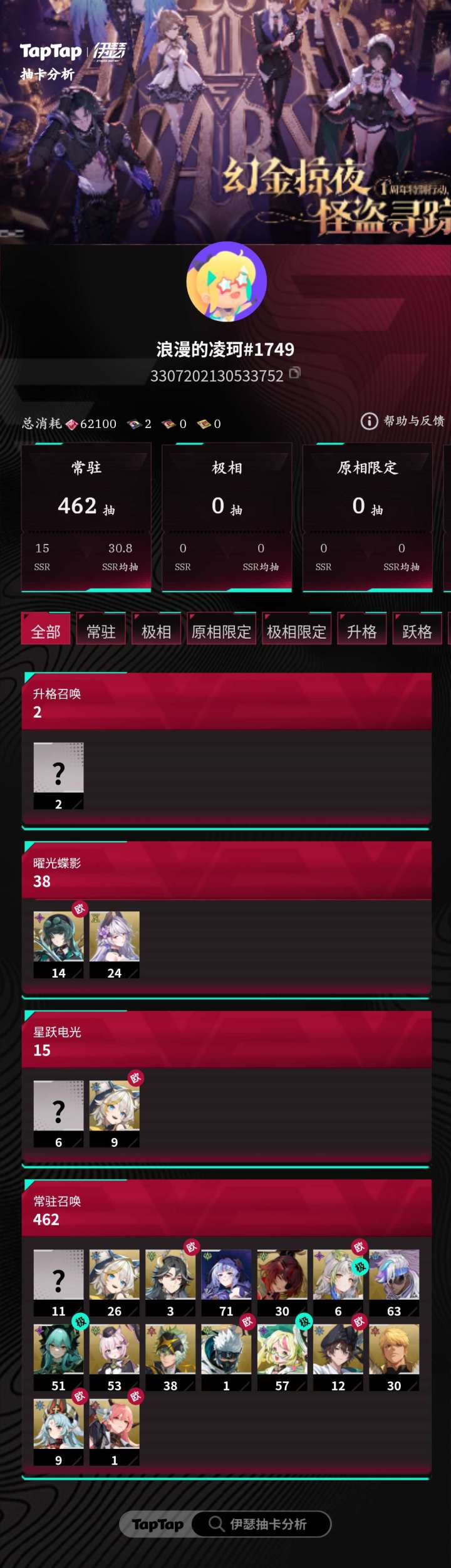 我是新手，要养哪些角色，怎么培养。截图