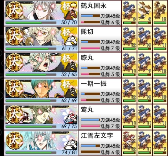 战扩试队【自留】 2