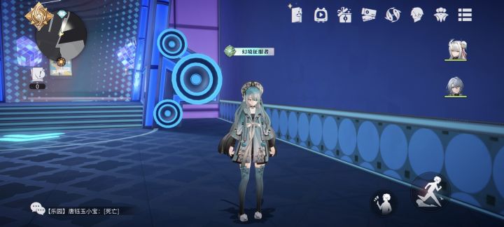 无常染色截图