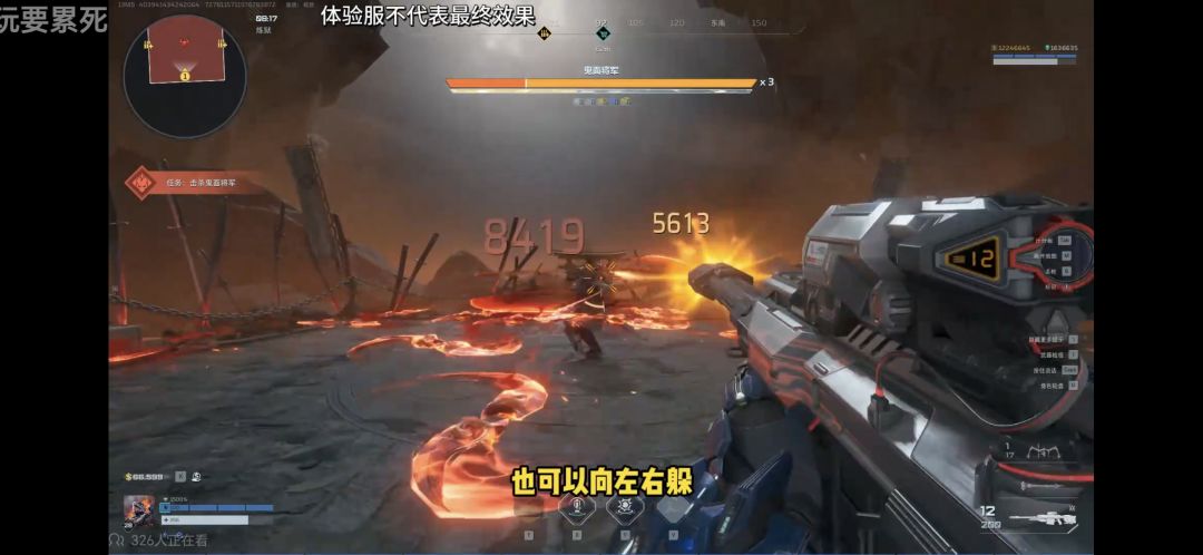 鬼面将军,大概率是手机党新噩梦 1