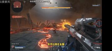 鬼面将军，大概率是手机党新噩梦
