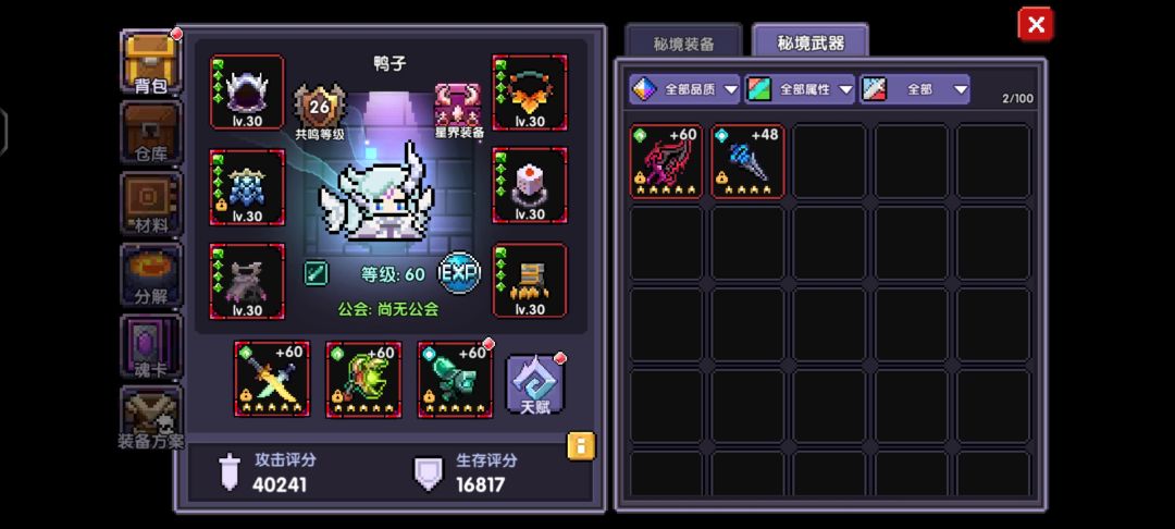 老冤种回游,主打听劝 1