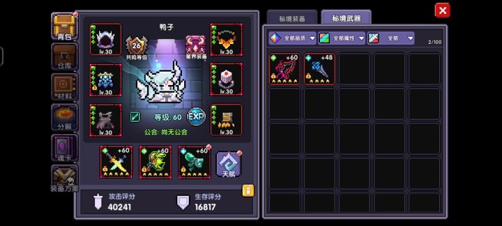 老冤种回游,主打听劝截图