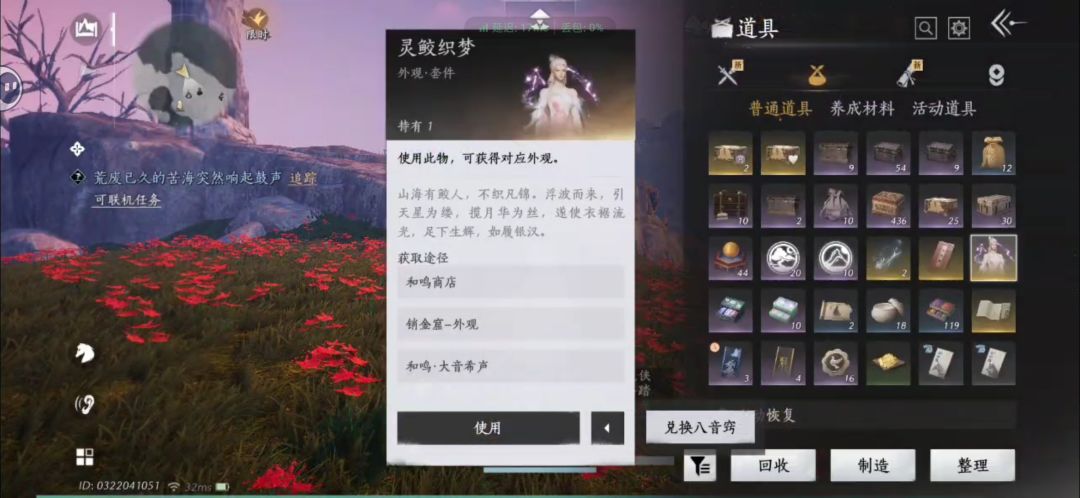 100抽，两个绑定八音 3