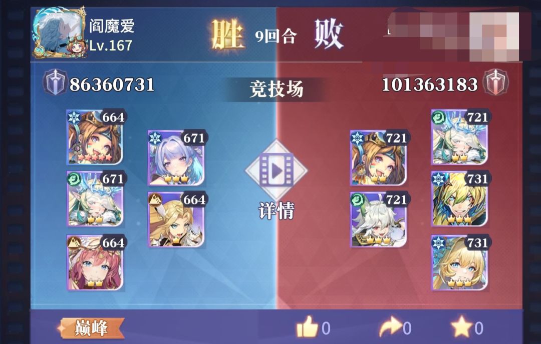 三回合速推冰盾阿库娅 概率暴打冰盾狼 2